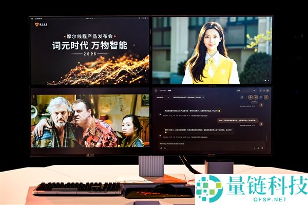 摩尔线程 AICUBE 正式发布:首款家庭级 AI PC+NAS+ 智能体一体机