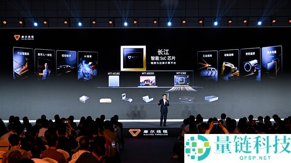 摩尔线程 AICUBE 正式发布:首款家庭级 AI PC+NAS+ 智能体一体机