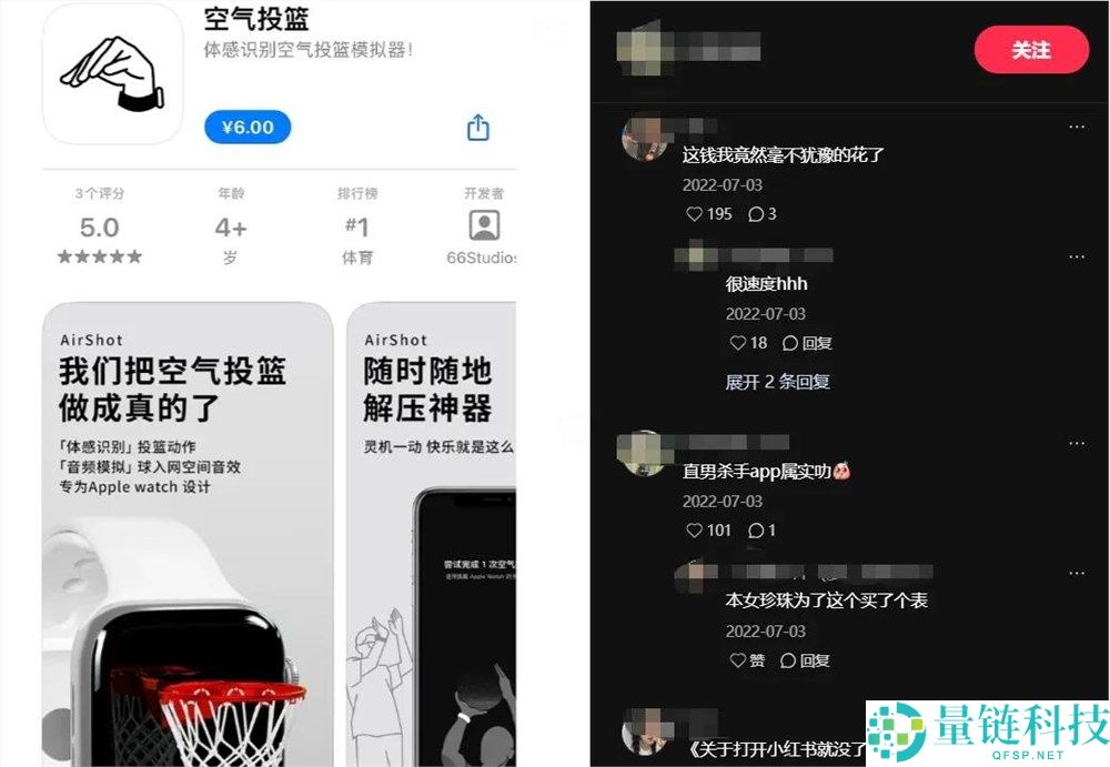 直男也疯狂！这款腕表应用 4 年吸金 200 万，揭秘成功秘诀