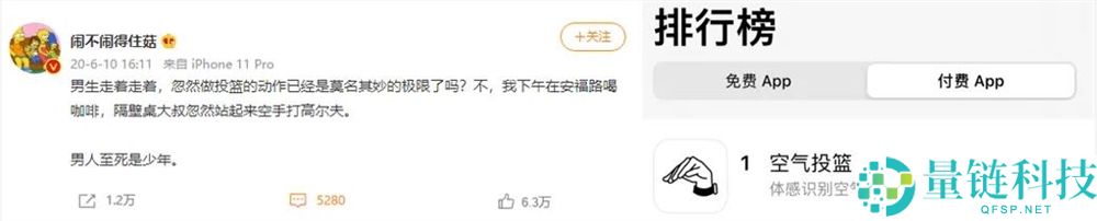 直男也疯狂！这款腕表应用 4 年吸金 200 万，揭秘成功秘诀