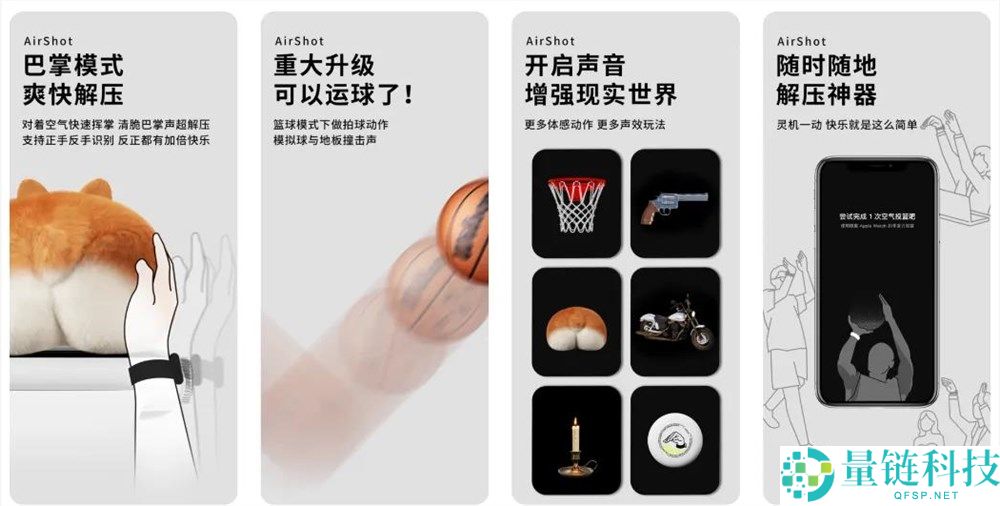 直男也疯狂！这款腕表应用 4 年吸金 200 万，揭秘成功秘诀