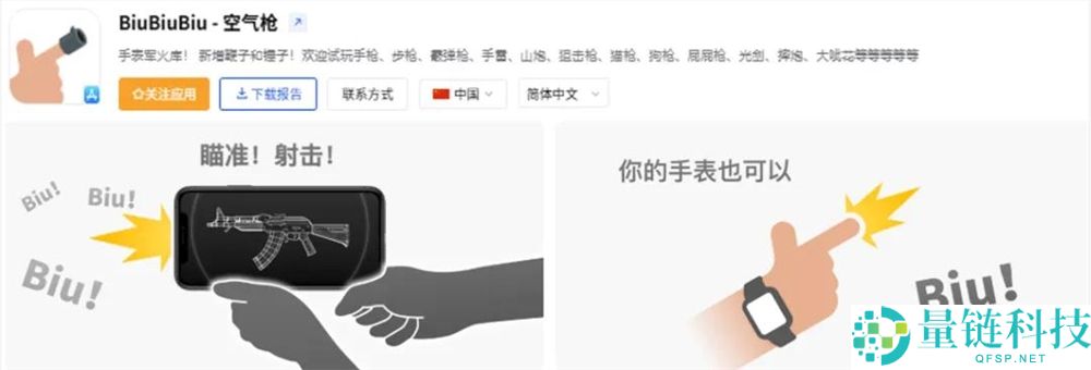 直男也疯狂！这款腕表应用 4 年吸金 200 万，揭秘成功秘诀