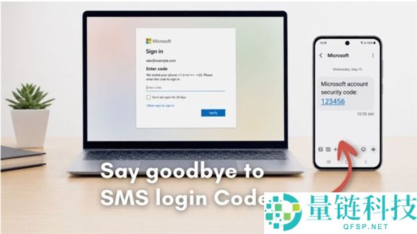 微软力推 Windows 11 通行密钥：短信验证时代终结，安全登录新变革