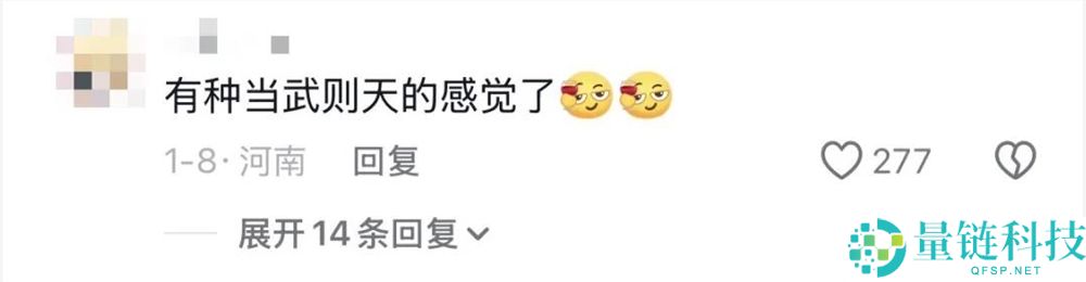 30 天播放超 9 亿!全男舞剧《叹春风》为何成“女人减速带”?深度解析