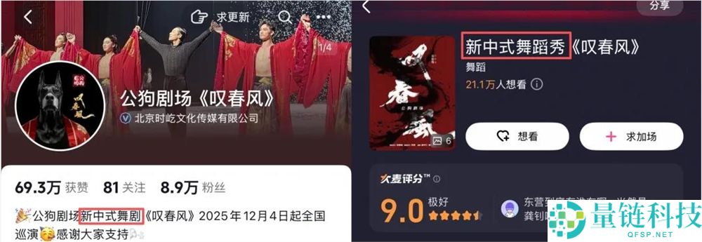 30 天播放超 9 亿!全男舞剧《叹春风》为何成“女人减速带”?深度解析