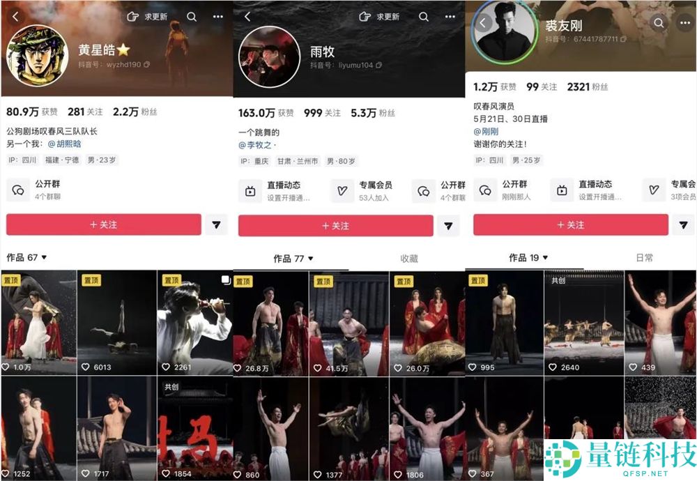 30 天播放超 9 亿!全男舞剧《叹春风》为何成“女人减速带”?深度解析