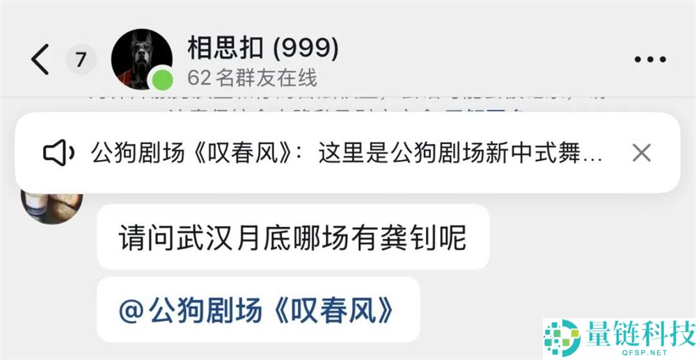 30 天播放超 9 亿!全男舞剧《叹春风》为何成“女人减速带”?深度解析