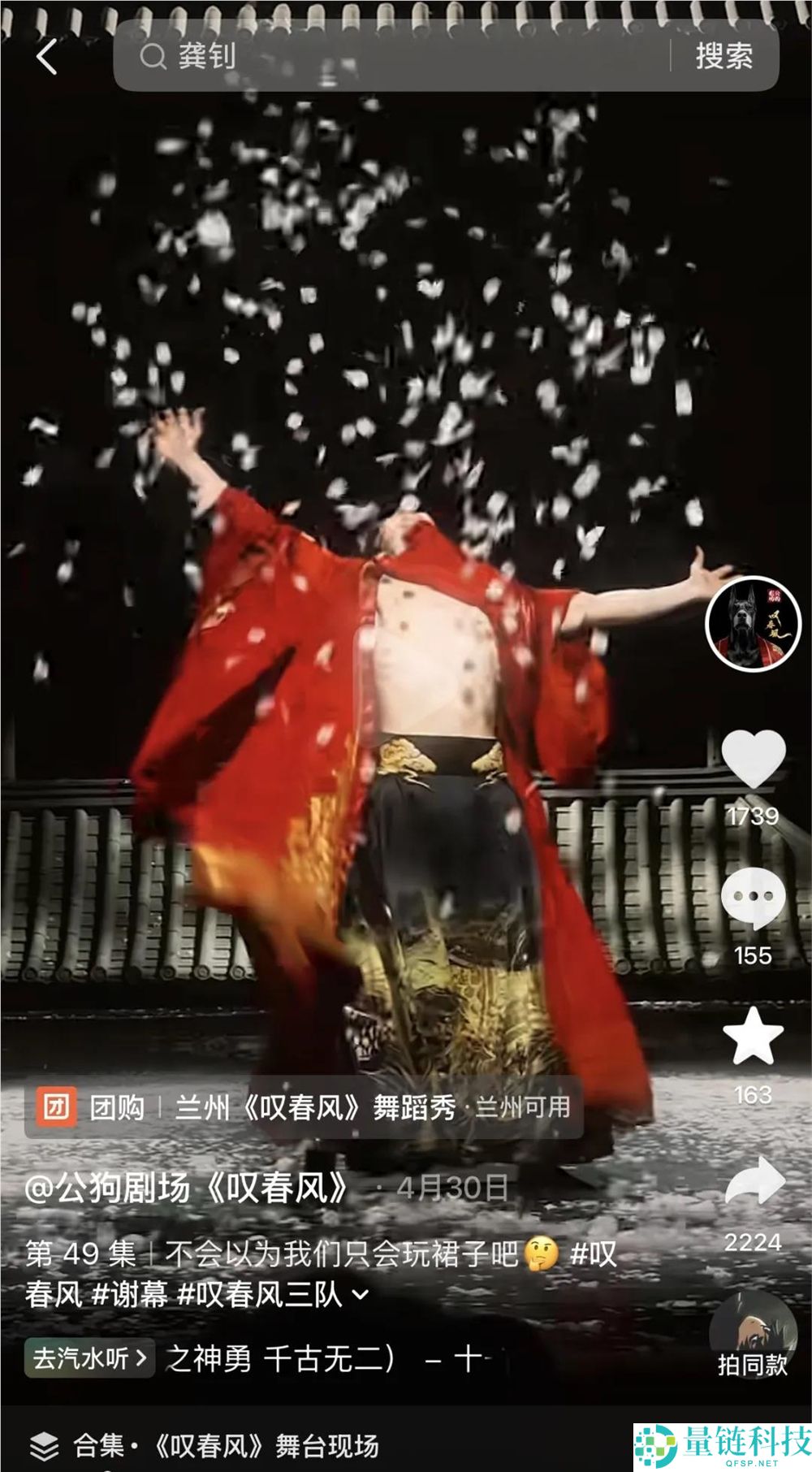 30 天播放超 9 亿!全男舞剧《叹春风》为何成“女人减速带”?深度解析