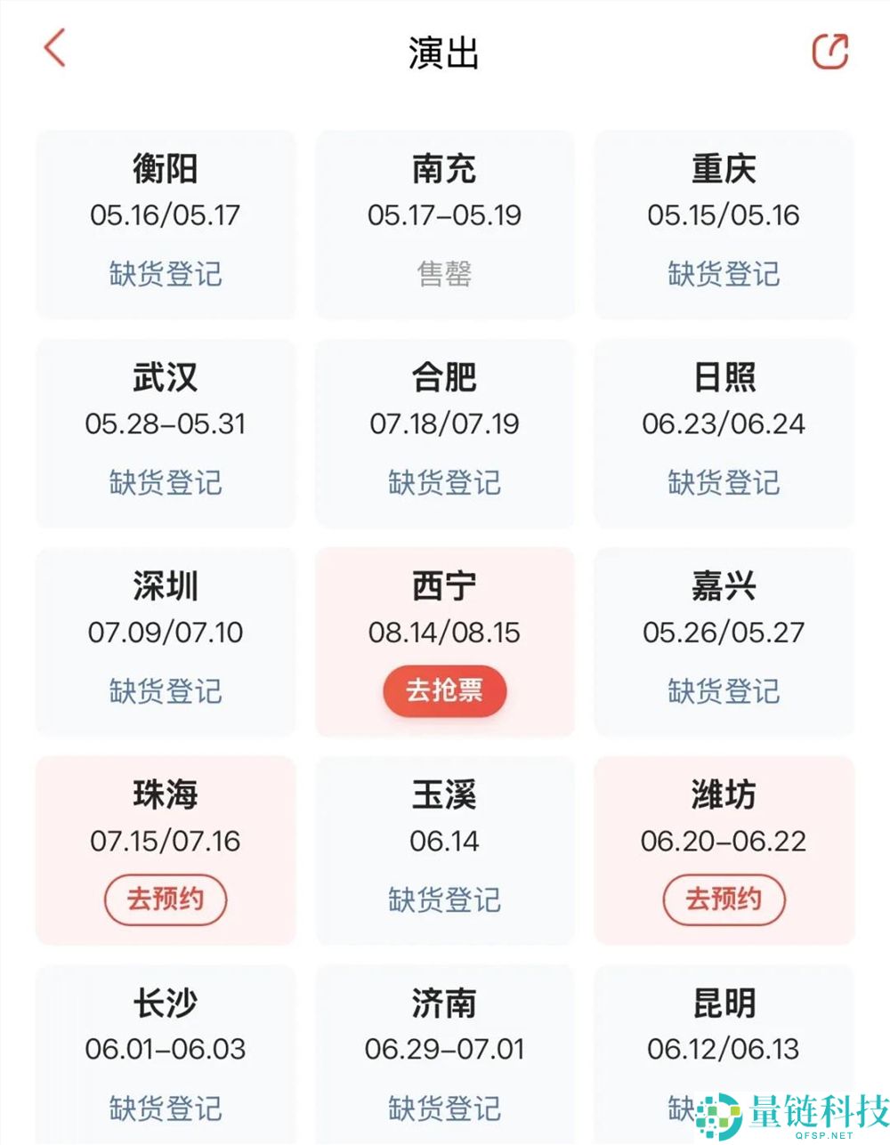 30 天播放超 9 亿!全男舞剧《叹春风》为何成“女人减速带”?深度解析