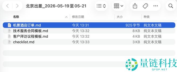腾讯推出 Marvis：6 大 AI 智能体本地运行，打造丝滑电脑体验