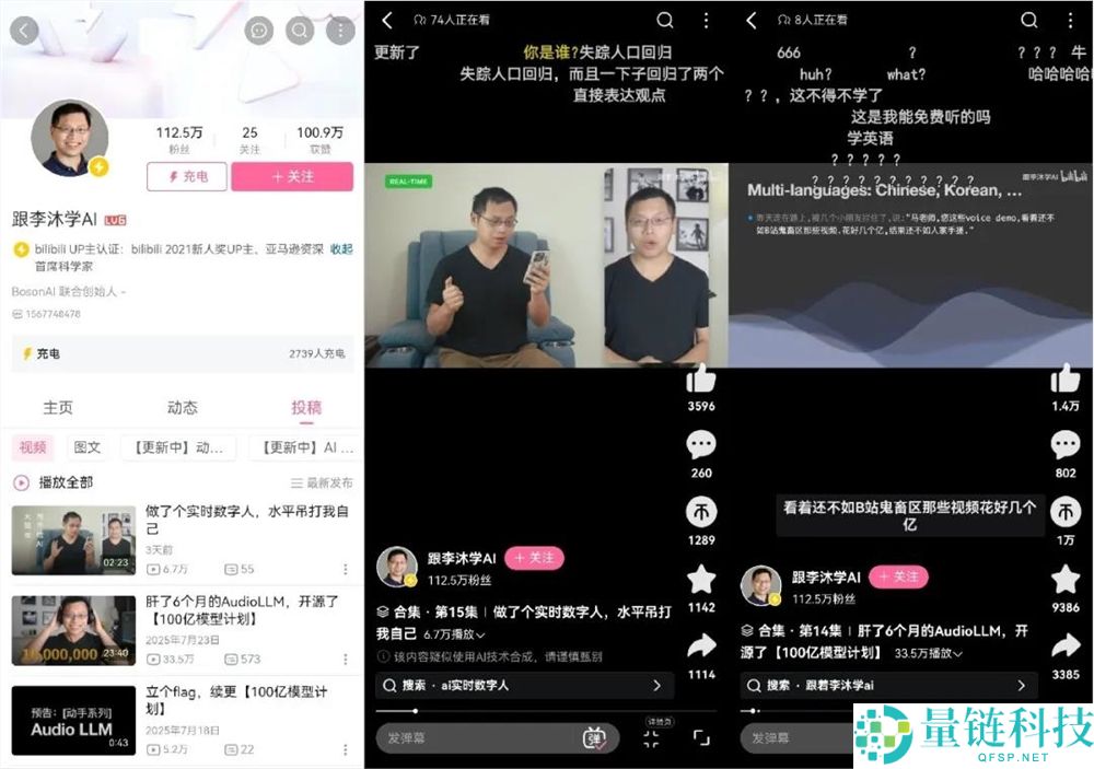 抖快红 B 最火 AI 博主变现揭秘:他们真的赚钱了吗?
