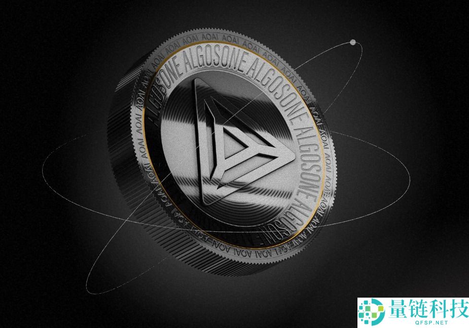 什么是 AiAO 币？深度解析运作机制、代币经济学与 2024 价格预测
