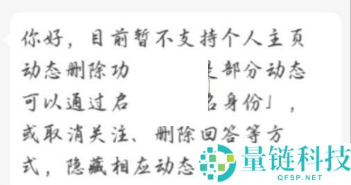 知乎怎么隐藏动态?知乎隐藏动态方法