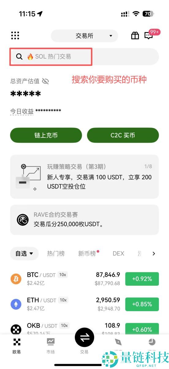 XAUt 币是什么?详解 Tether 黄金锚定稳定币运作机制与投资前景