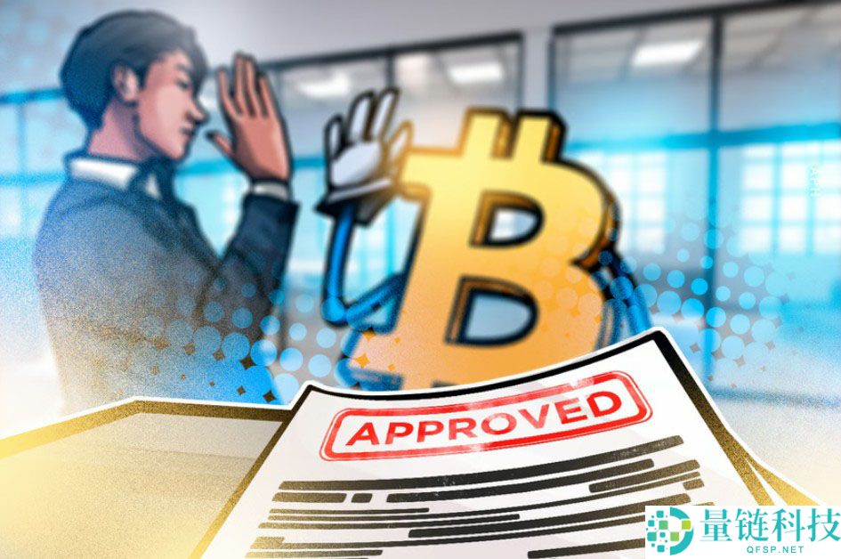 Matador 获批出售 5800 万美元比特币股份，旨在扩大 BTC 国库持仓