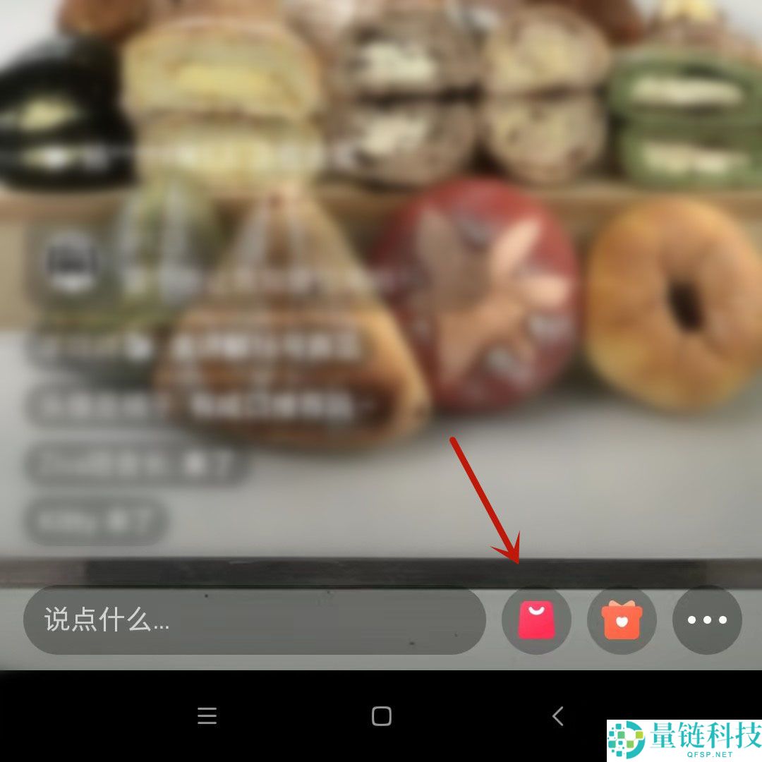 小红书怎么购买直播间商品？小红书购买直播间商品方法