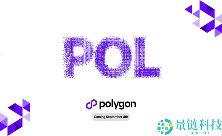 POL 币未来潜力深度解析：会暴涨吗？新手购买全攻略