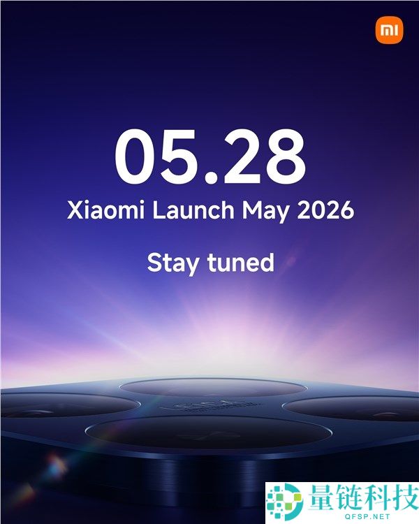 小米 17T 系列定档 5 月 28 日：全系天玑芯片 + 徕卡影像，天玑之王来袭