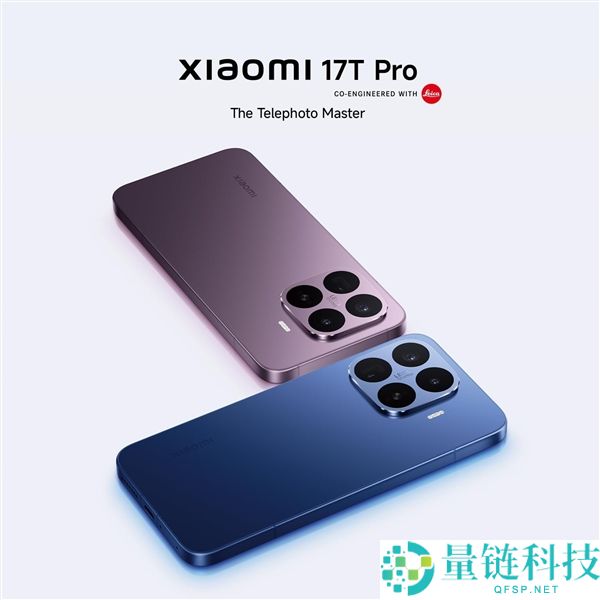 小米 17T 系列定档 5 月 28 日：全系天玑芯片 + 徕卡影像，天玑之王来袭