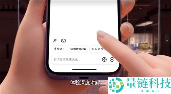 豆包 App 上线博物馆讲解功能：您的智能逛馆神器来了