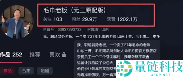 洁丽雅朱门八卦炸锅:公司报案追责,毛巾少爷发声疼爱二叔