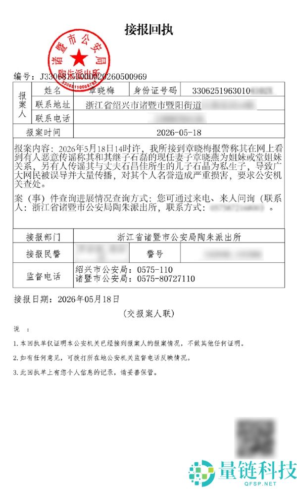 洁丽雅朱门八卦炸锅:公司报案追责,毛巾少爷发声疼爱二叔