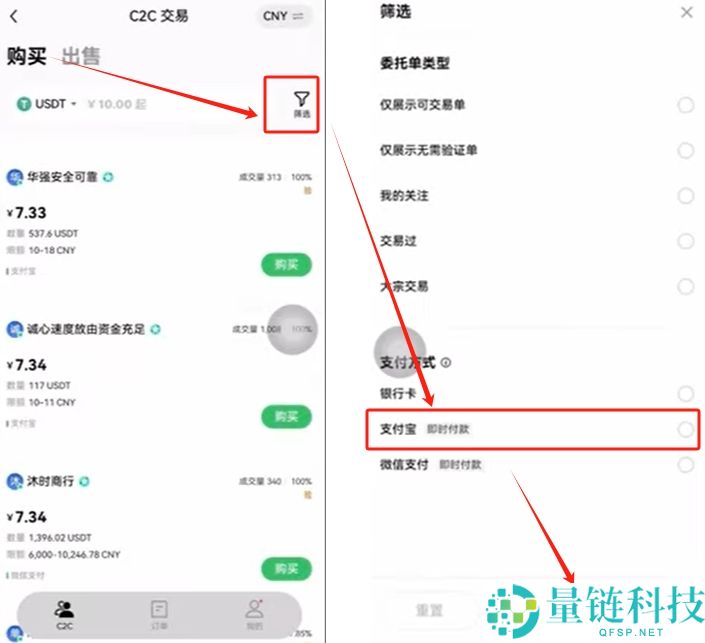 2026 年大陆用户如何注册欧易 OKX？币圈小白从 0 开始完整教程