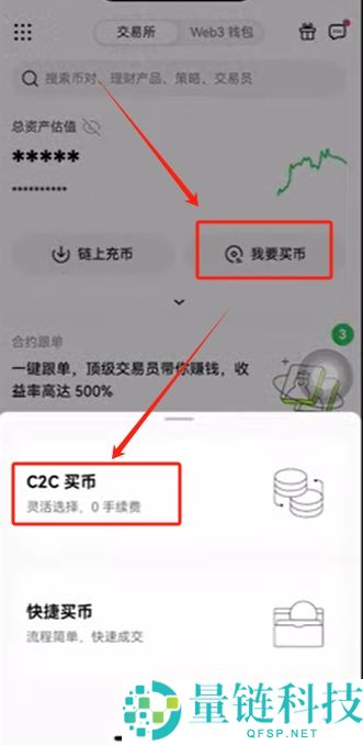 2026 年大陆用户如何注册欧易 OKX？币圈小白从 0 开始完整教程