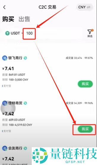 2026 年大陆用户如何注册欧易 OKX？币圈小白从 0 开始完整教程