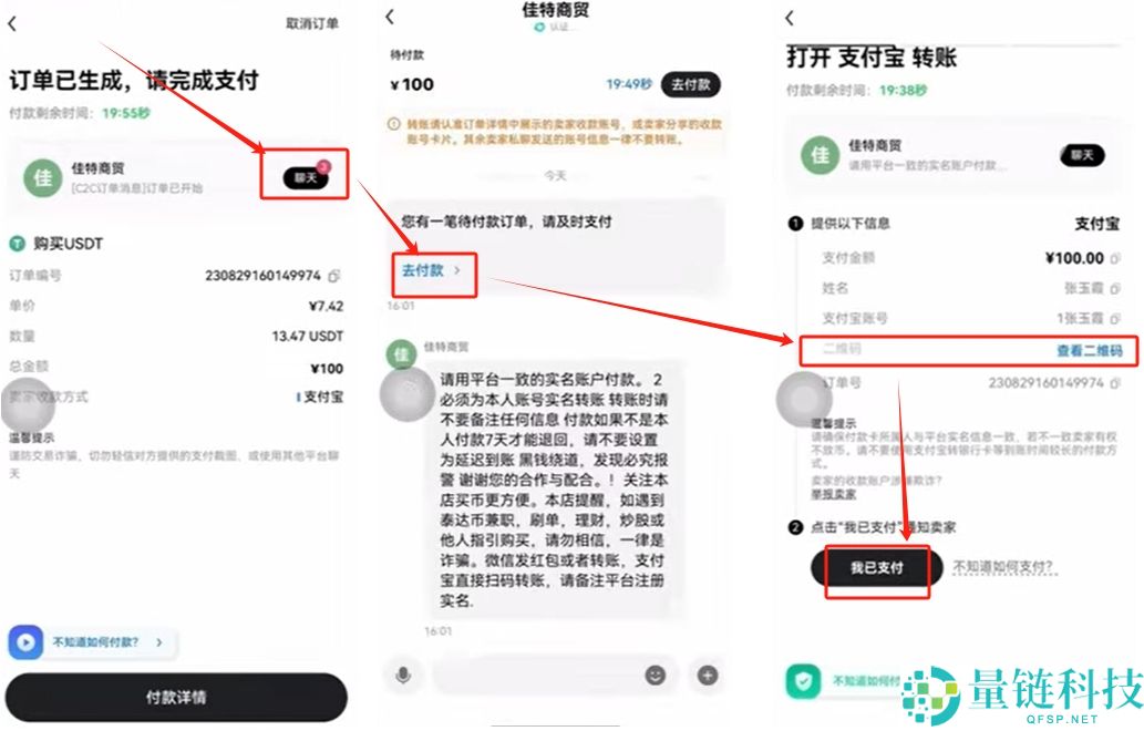 2026 年大陆用户如何注册欧易 OKX？币圈小白从 0 开始完整教程