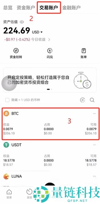 2026 年大陆用户如何注册欧易 OKX？币圈小白从 0 开始完整教程