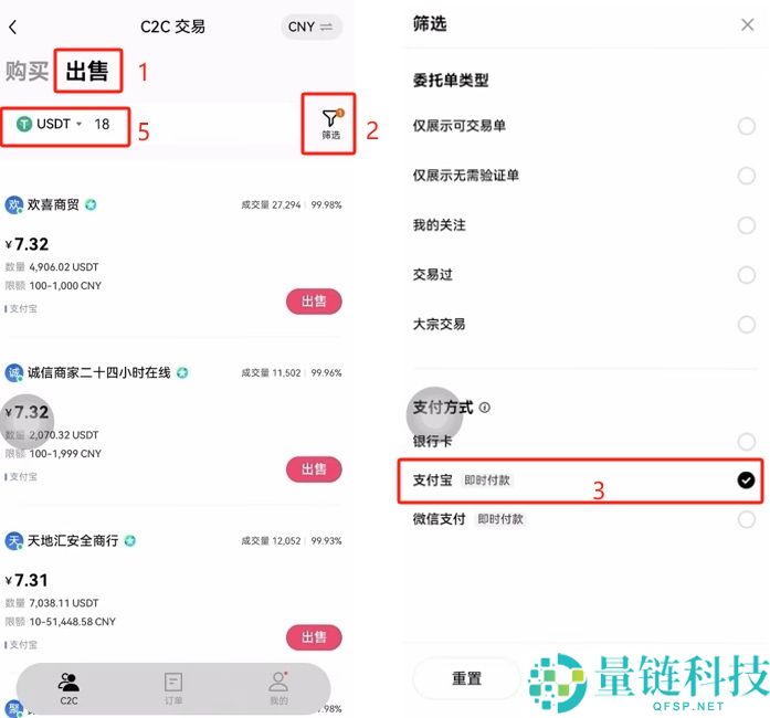 2026 年大陆用户如何注册欧易 OKX？币圈小白从 0 开始完整教程