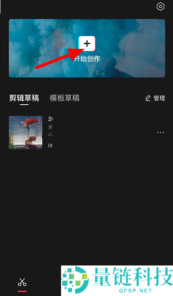 剪映翻页效果怎么制作?剪映翻页效果制作教程