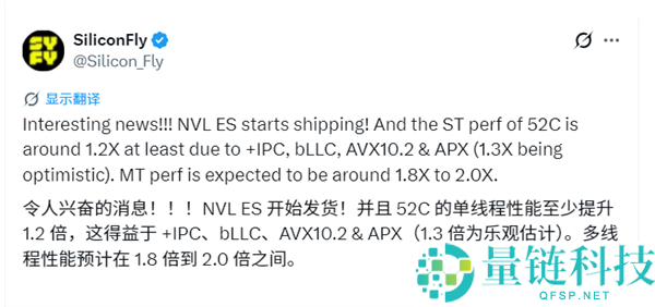 Intel 回击 AMD！Nova Lake 处理器首发：单核性能暴涨 20%，多核翻倍