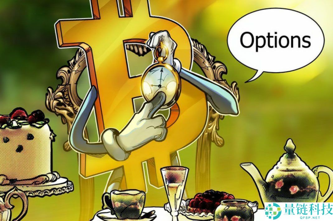 比特币（BTC）价格有望上涨：240 亿美元期权到期解除“枷锁”