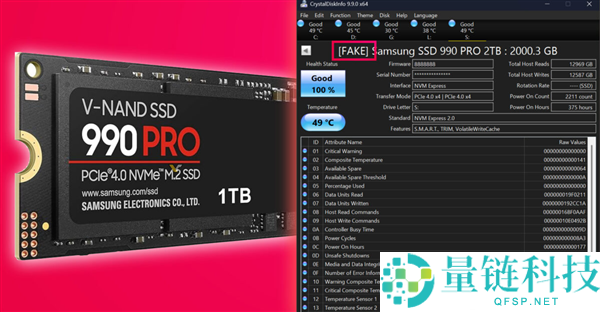 一键识别山寨三星 SSD！硬盘检测神器上线新功能，赝品无处遁形