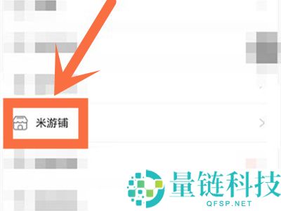 米游社怎么退单?米游社退单教程