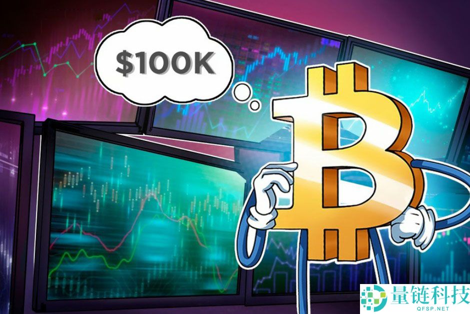 亚历克斯·索恩：经通胀调整后，比特币（BTC）从未真正突破 10 万美元大关