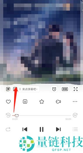 猫耳fm怎么查看弹幕列表?猫耳fm查看弹幕列表方法