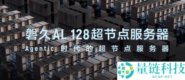 阿里平头哥首曝芯片路线图：真武 M890 只是开胃菜，V900+J900 两年两代齐发