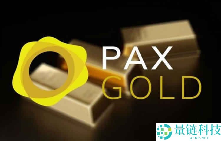 PAX Gold (PAXG) 是什么？深度解析未来潜力与币安买卖黄金稳定币全攻略