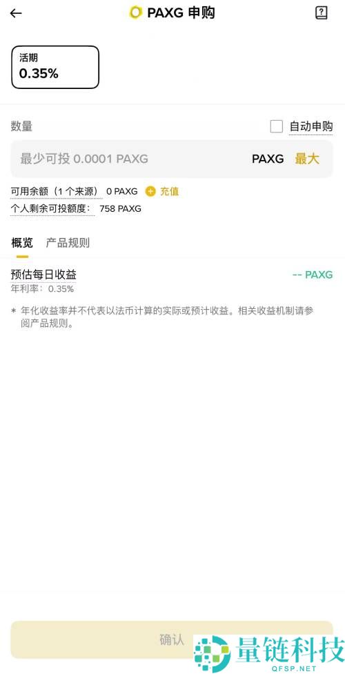 PAX Gold (PAXG) 是什么?深度解析未来潜力与币安买卖黄金稳定币全攻略