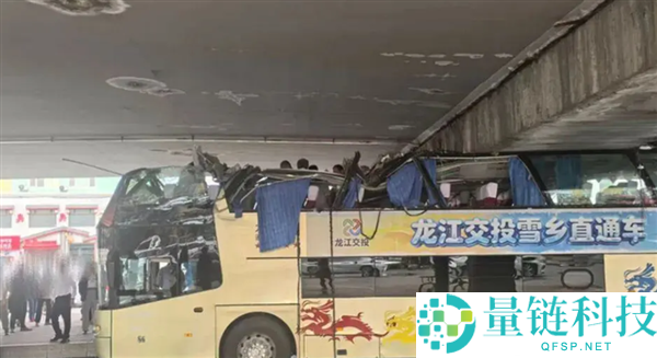 哈尔滨双层巴士被高架桥削顶事故：官方通报司机疏忽所致