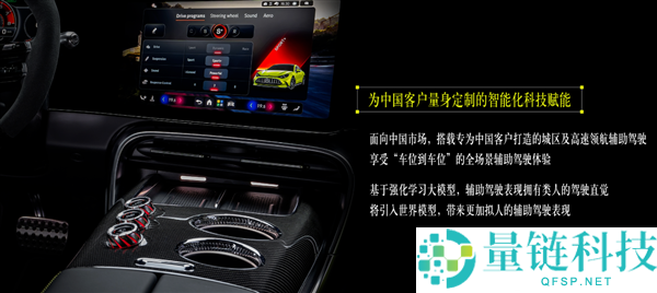 全新梅赛德斯 -AMG GT 纯电四门跑车首秀：首搭三台轴向磁通电机