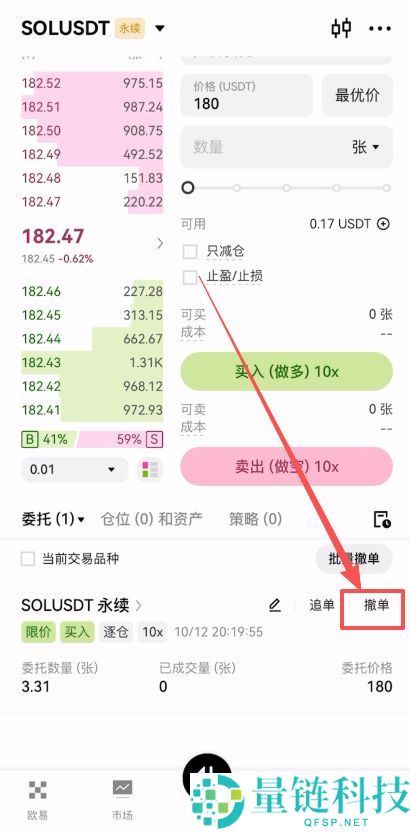 2026 年全球十大正规数字货币交易所排名（最新权威榜单）