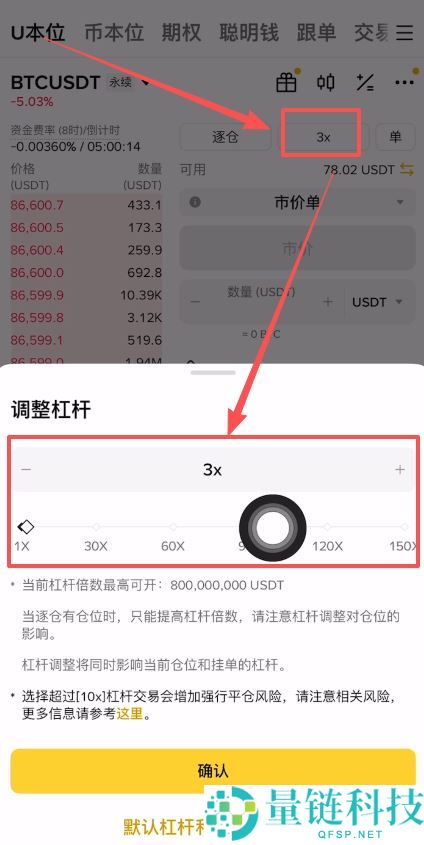 币安 2026 最新版合约交易机制全解析:规则、费率与实战指南