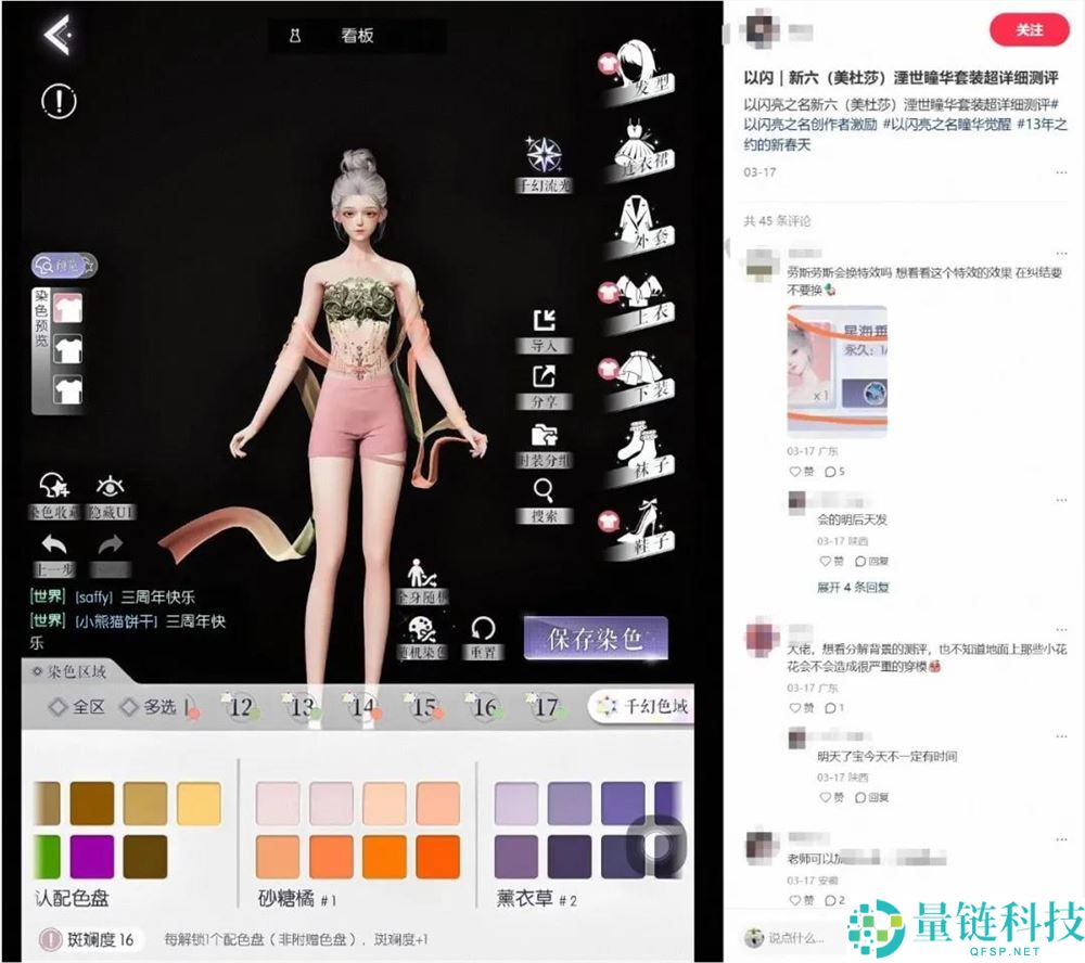 小红书静静爆量的游戏公司，曾经不只讲游戏？