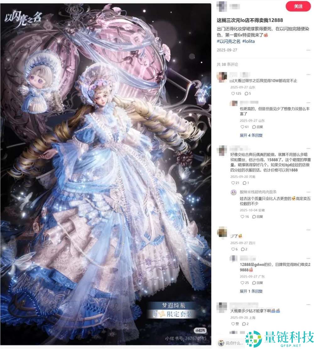 小红书静静爆量的游戏公司，曾经不只讲游戏？