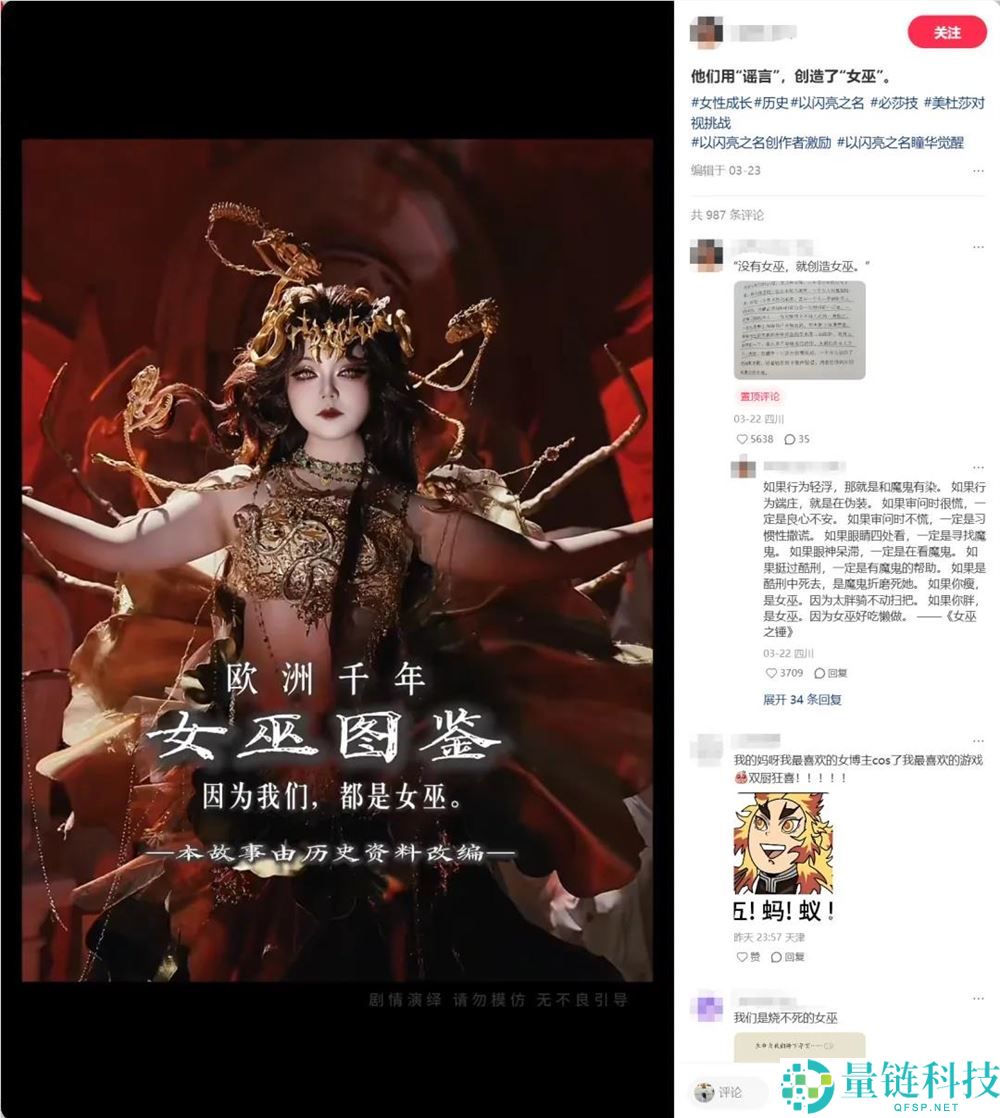 小红书静静爆量的游戏公司，曾经不只讲游戏？