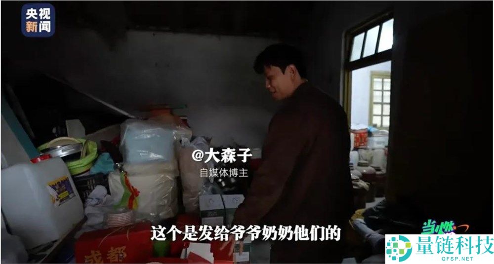 一年涨粉百万！专访留守老人博主@大森子：为何突然火了？
